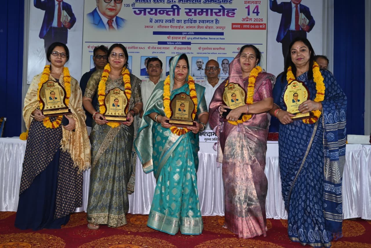 Jayanti Sammaroh 14 April 2026